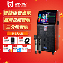 Electrolux outdoor square dance sound card Video K song with display screen language Mobile audio Bluetooth speaker