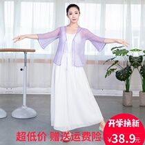 Elegant Chiffon Modern dance practice pants Classical dance costume Womens dance performance costume National dance costume Dance wide leg pants
