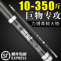 Fuyuan Baichuan fishing rod big rod 19 tune green sturgeon rod Super hard giant rod Violent rod Big rod Black pit battle rod