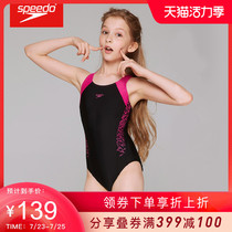 Speedo Childrens swimsuit Girl One-piece swimsuit Girls Comfortable one-piece Triangle swimsuit