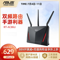 (Rapid delivery)Asus ASUS RT-AC86U Dual-band wireless AC2900M Gigabit home router High-speed wifi unlimited oil spill smart broadband ac86u ASUS