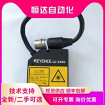 Brand Keyence LC-2450 other spot sensors Inquiry before laser shooting brand new original
