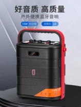 JYX TX82BT Bluetooth audio outdoor portable speaker