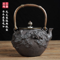 Longwen made Japanese iron pot imported from Japan pure manual dewaxing process re-engraved collection old iron pot cast iron