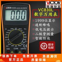 VICTOR Victory Instrument VC830L VICTORY Digital Multimeter Handheld universal strap Beep function 3 and a half digits