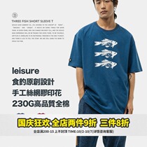 Food fishing SEDUCEgear three fish short sleeve print T-shirt mens summer new American retro loose half-sleeve shirt