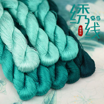 Handmade diy flower velvet embroidery embroidery silk silk embroidery thread silk silk embroidery thread commonly used green Blue Green