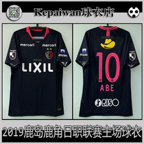 Kashima Antlers jersey 2019 season Japanese professional away black player edition team short-sleeved football shirt
