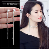 Natural pearl earrings womens long temperament fairy sterling silver net red face thin tassel 2021 new trendy two-wearing earrings