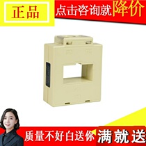 Ancori AKH-0 66 G 450 60II 450 5A 5A 2 0 metering low pressure current transformer