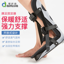 Aihujia ankle joint fixed support with ankle bracket ankle ankle fracture support protector orthosis foot protector A