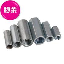 Carbon steel w galvanized round extension nut nut Cylindrical screw butt joint hexagonal column m6m8m10m12m