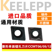 Inner bore boring CNC blade CCMT09T308 04-HM MA HMP YBC251 steel parts