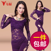 Flying charm belly dance practice suit suit spring and summer new long sleeve sexy lace performance dance costume female