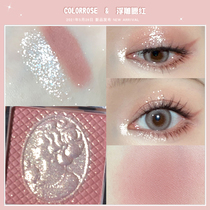 colorrose gold coin queen relief blush pink burst section sun red female affordable female student section niche brand