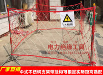 Safety Fence Net 15 m High Voltage Power Safety Net Construction Isolation Fence Mesh Guard Net Protective Netting 15m Pack