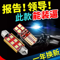 Car reading light led car interior light Modified indoor roof light Interior lighting double tip light T10 Trunk light