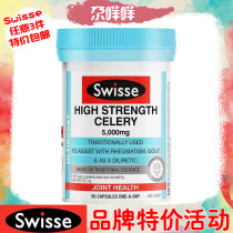 Swisse celery seed capsule essence 500mg relief joint protection celery seed 50 capsules Australia shipping