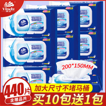 Vida wet toilet paper toilet special hemorrhoids available wet paper towel wipe wet towel affordable family clothes