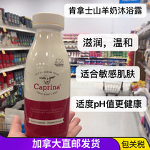 Direct Mail Canada Girls Kennet Caprina Classic Goat Milk Bath 800ml Value