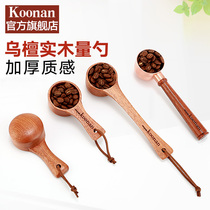 koonan coffee bean measuring spoon black sandalwood coffee powder spoon solid wood long handle measuring bean spoon quantitative spoon 10g wooden handle