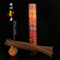 Tibetan zashlembu temple Lasha Tibetan incense is pure natural handmade level for the Buddhas protective method Tibetan medicine Smoky Incense line Wolverine