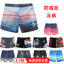 Swimming Pants Mens Defense Awkward Speed Dry Loose Version Water Park Swimsuit Mens Youth Swimming Trunks Small CUHK Tong Pants