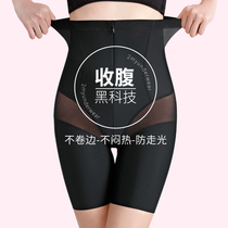 Japanese plastic body collection underpants lady postnatal bunches powerful shaping collection small belly light slim fit with high waist lifting hip pants