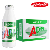 Wahaha adcalcium milk 220g24 bottle full box Wahaha Childrens yogurt milk breakfast with dairy beverage wholesale