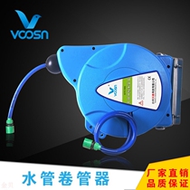 Pipe coiler automatic recovery reel water pipe water drum Watson automatic telescopic pipe reel auto repair car wash