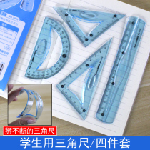 Triangle ruler set triangle plate set free-of-Mail student use four-piece stationery set ruler set ruler protractor triangle plate ruler for student examination drawing