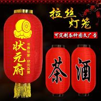 日韩式大红灯笼百福茶酒字拉丝冬瓜灯笼折叠式幼儿园舞蹈道具