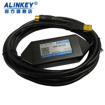 ALINKEY Huichuan H0U H1U H2U series PLC data cable download communication programming cable USB-HU