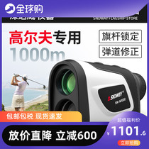 Imported Outdoor Golf Special Rangefinder Telescope High Precision Hand-held Measuring Distance Meter Electronic Ruler