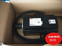  Mike Bean servo motor (stock spot)APM-SB02ADK