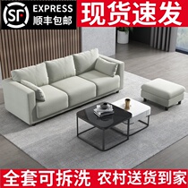 Nordic sofa Simple modern three-person bedroom living room simple economical rental apartment Fabric sofa small apartment