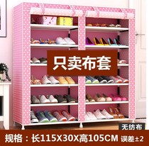 Single cover dust cover cover shoe cabinet cloth Shoe rack dustproof shoe cabinet 6-layer cloth Simple fabric cloth cover multi-layer