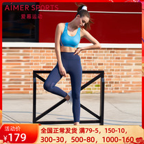 Adore Sports 19 Autumn Winter New Pint Beauty Force Running Mesh Splicing High Waist Women Elastic Tight Fit Pants AS153H32