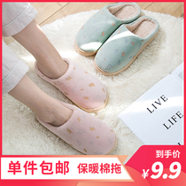 Winter Months Subcotton Slippers Women Indoor Winter Mens Moon Shoes Home Winter Lovers Home Autumn winter cute Mautto