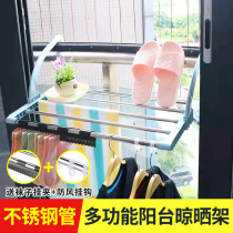  Balcony drying rack Household outdoor windowsill punch-free shoes multi-function shelf external windproof creative drying shoe rack