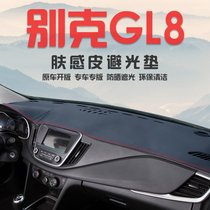 Beek GL8 Onshore Official Cabin Land Revered ES Change Trim Interior Accessories Middle Control Meter Tray Sun Protection Light Protection Mat