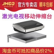 SUNHAI Laser TV Scale Table Electric Intelligent Short Focus Projector Steps Hisense Nut Peak Meter