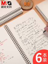 Morning light coil notebook b5 students thick notebook notebook simple grid college students exquisite diary stationery super thick ins Wind grid notepad a5 exercise book Small Book