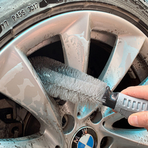 Car Hub Brushed Tire Steel Ring Details Brush Exclusive Car Wash Brushed Mop Wipe Car Wash Decontamination Tool