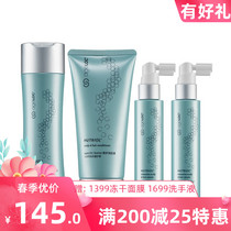 Domestic products such as new bodybuilding shampoo nourishing fluid nourishing liquid shampoo Nutriol SPA machine hair essence saddling