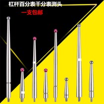 Leveraged percentage scalp with Sanfengha Guilin compared needle ruby detection needle - tablet tungsten steel