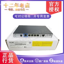 Huasan H3C MSG360-4-PWR Beckham series wireless controller POE power supply AC manageable 4AP