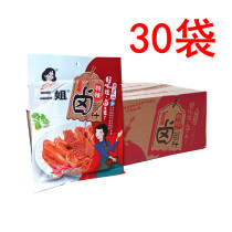 Chongqing Erjie marinade 150g * 30 bags of spicy marinade bag Sichuan flavor red marinated beef old brine whole box