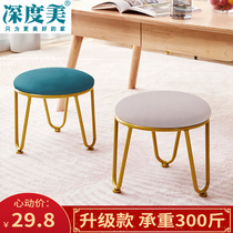 Small stool for home light and luxurious stool Bench Living Room Round Stool Small Bench Nordic Cloth Art Short Stool Mushroom Mesh Red Sofa stool