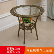 Rattan casual table and chair modern simple tempered glass small round table balcony storage table small coffee table round